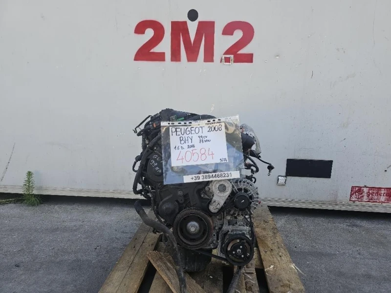 Motore Completo DV6FD BHY BH02 99 CV 73 KW Peugeot 2008 I 2016