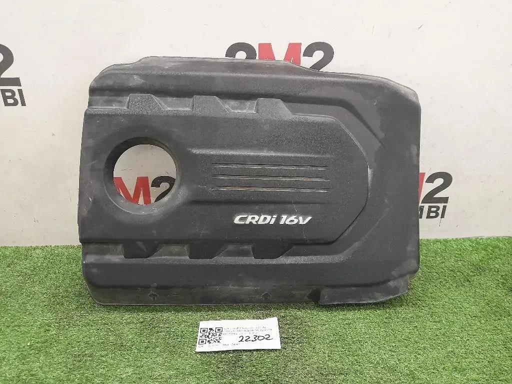 Coperchio Insonorizzante Motore 292402F611 Kia Sportage IV 2016