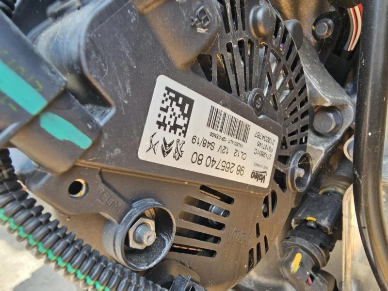 Motore Completo HN05 CITROEN PEUGEOT Peugeot 208 II 2019