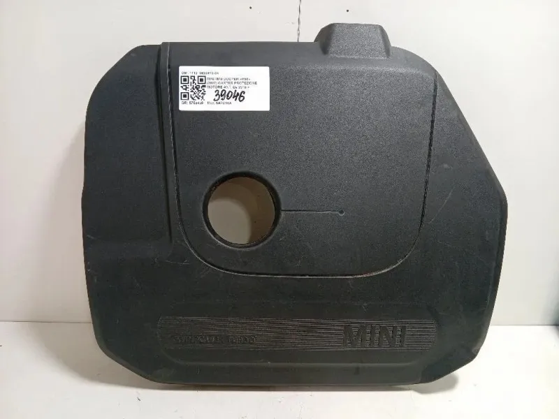Coperchio Insonorizzante Motore 1112 8632412-04 Mini MINI Cooper R56 2007
