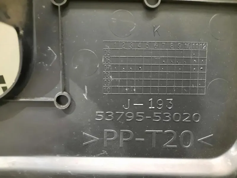 Coperchio Insonorizzante Motore DX 5379553020 DX Lexus Serie IS II 2006