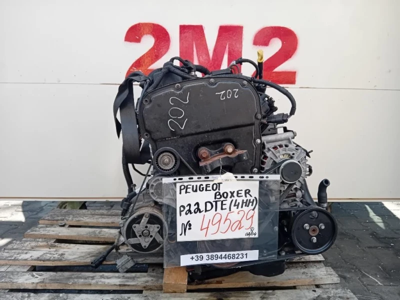 Motore Completo P22DTE 4HH 131 CV 97 KW Peugeot Boxer III 2014