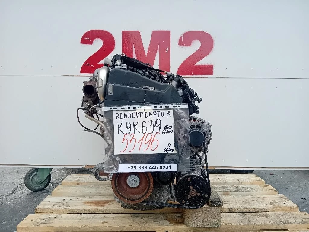 Motore Completo K9K639 90 CV 66 KW Renault Captur I 2017
