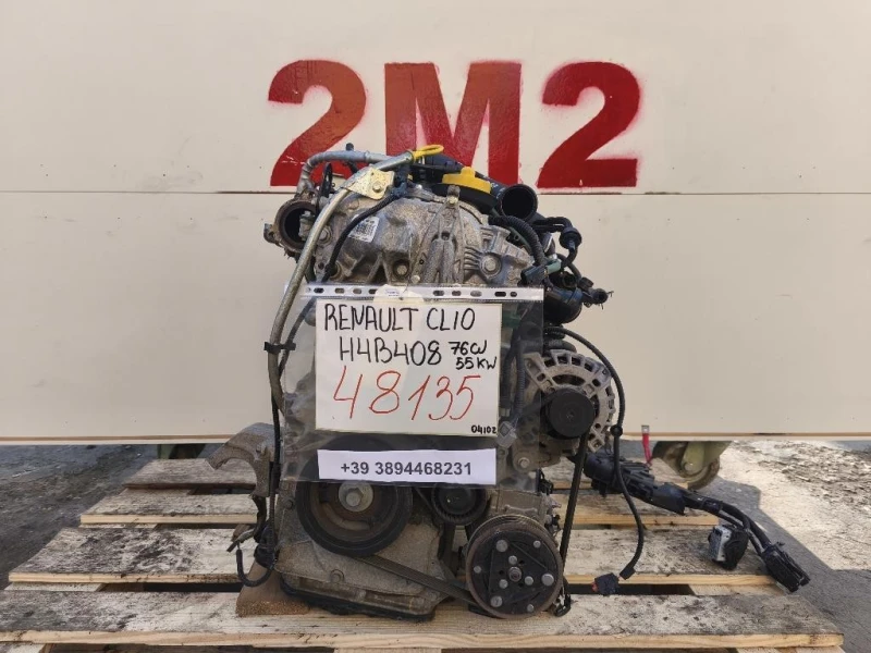 Motore Completo H4B408 76 CV 55 KW Renault CLIO IV 2016