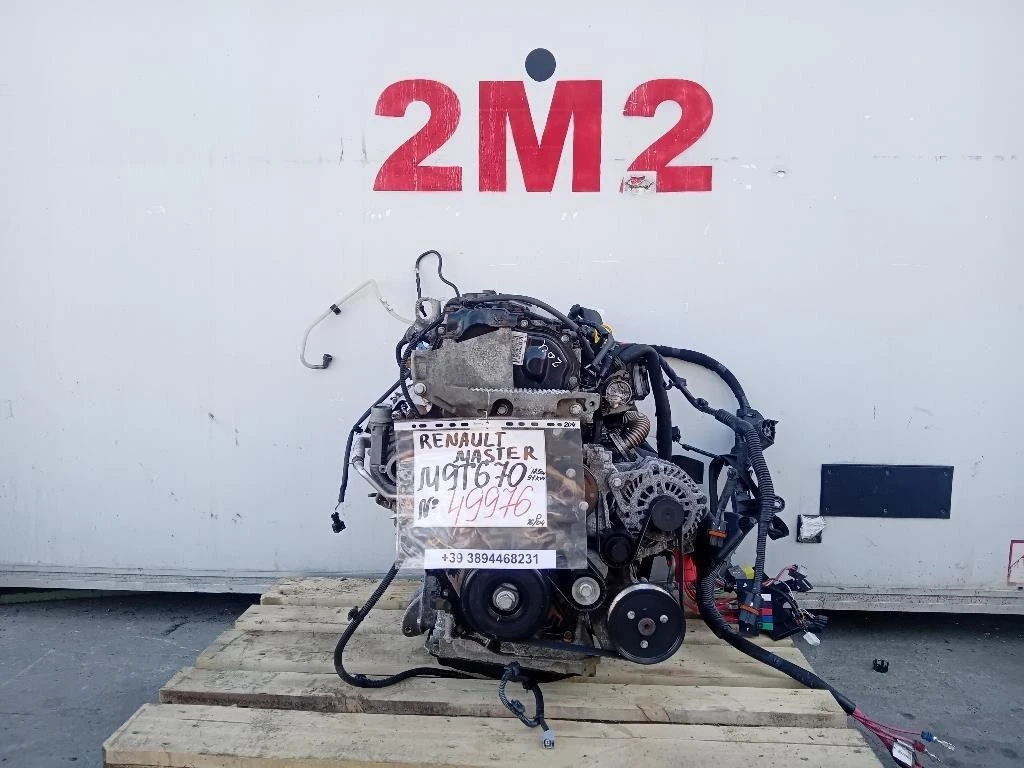 Motore Completo M9T670 125 CV 91 KW Renault Master IV 2014