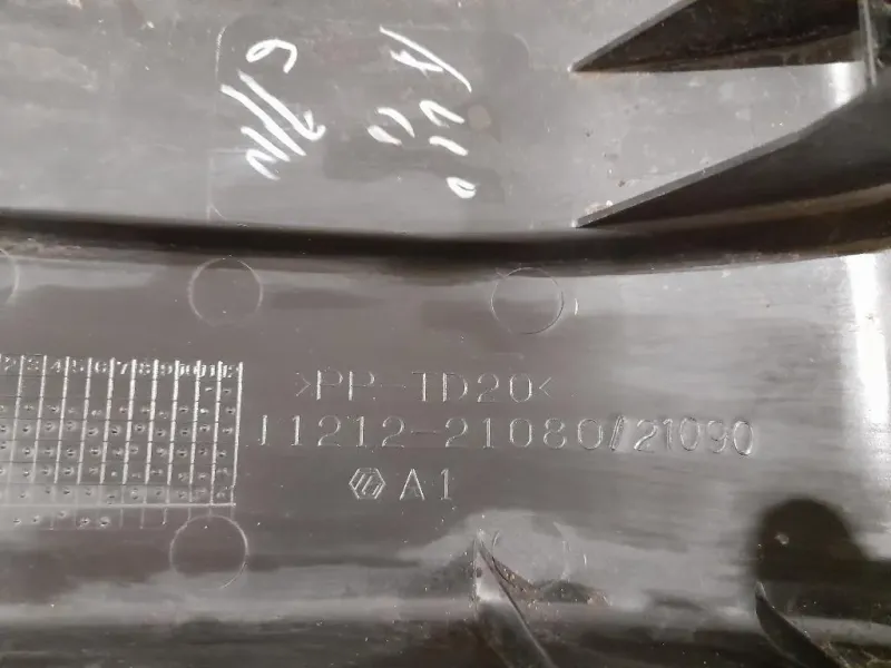 Copertura Batteria 1121221080 Toyota Yaris IV 2014