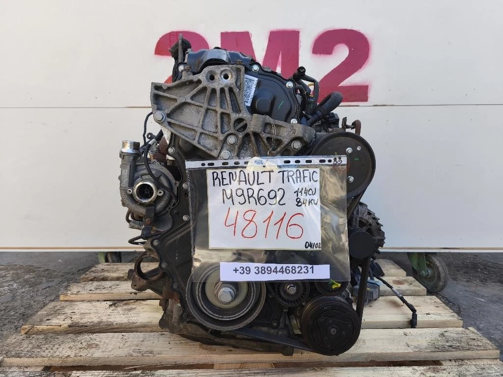 Motore Completo M9R692 114 CV 83 KW Renault Trafic III 2007