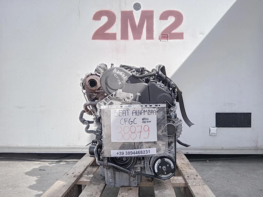 Motore Completo CFGC 177CV 130KW Seat Alhambra 710 2010