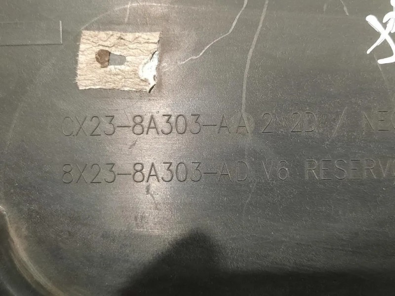 Copertura Interna Griglia Radiatore SUP ANT 8X23-8A303-AD Jaguar XF I 2008