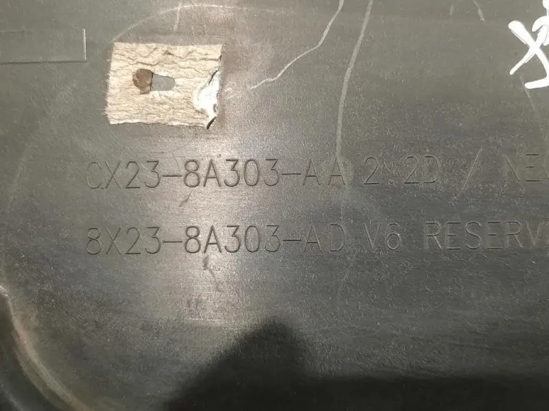 Copertura Interna Griglia Radiatore SUP ANT 8X23-8A303-AD Jaguar XF I 2008