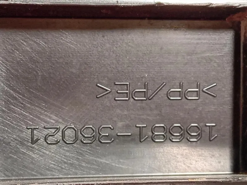 Copertura Interna Griglia Radiatore SUP ANT 16681-36021 Mercedes Classe C W205 2014