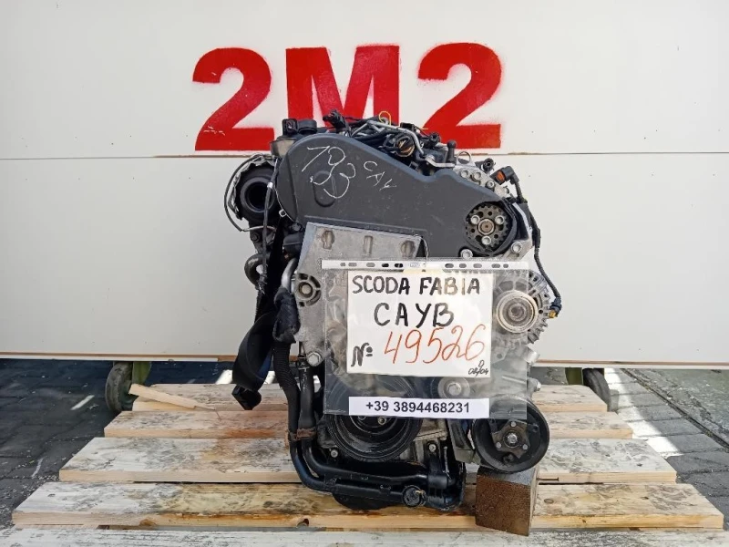 Motore Completo CAYB 90 CV 67 KW Skoda Fabia 545 SW 2010