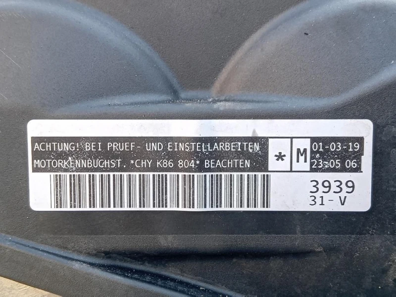 Motore Completo CHYB 75 CV 55 KW Skoda Fabia NJ3 2018