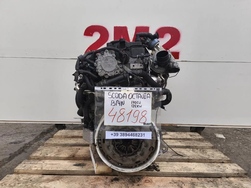 Motore Completo BMN 170 CV 126 KW Skoda Octavia 1Z5 SW 2004