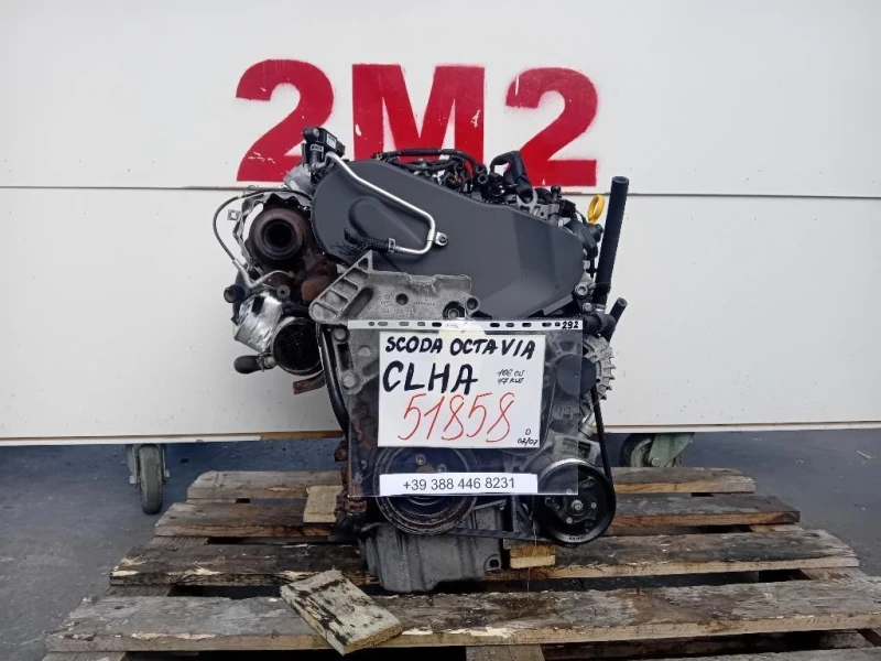 Motore Completo CLHA 105 CV 77 KW Skoda Octavia 5E3 2013