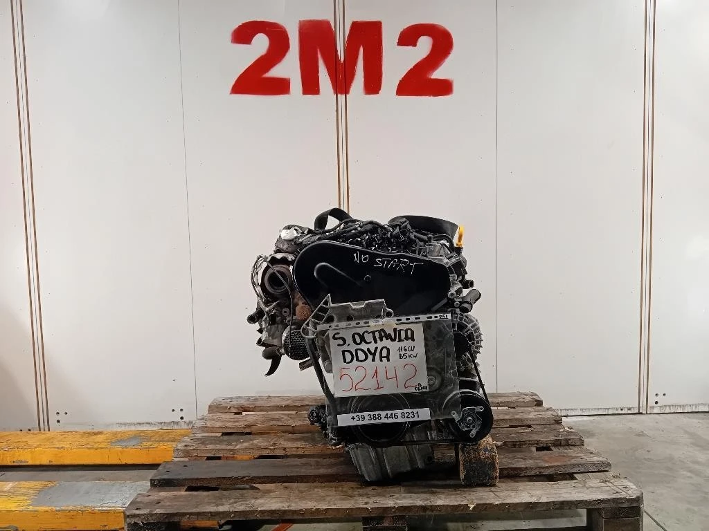 Motore Completo DDYA 116 CV 85 KW Skoda Octavia 5E3 2017