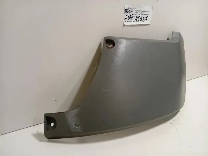 Copertura Paraurti POST DX BJ32-17K950 Land Rover Range Rover Evoque I 2011