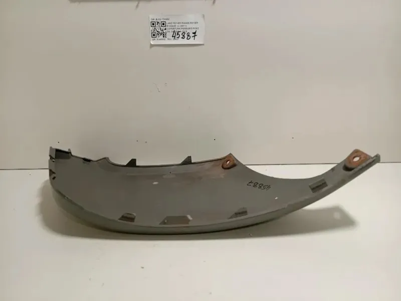 Copertura Paraurti POST DX BJ32-17K950 Land Rover Range Rover Evoque I 2011