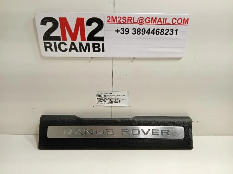 Copertura Pedana Battitacco ANT DX BJ3M-13200CD8PP Land Rover Range Rover Evoque I 2011
