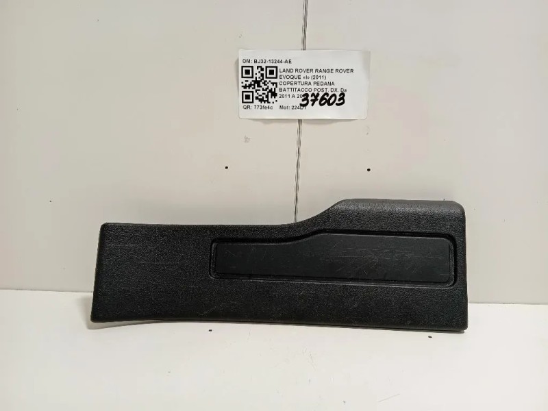 Copertura Pedana Battitacco POST DX BJ32-13244-AEW Land Rover Range Rover Evoque I 2011