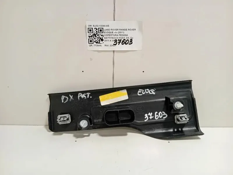 Copertura Pedana Battitacco POST DX BJ32-13244-AEW Land Rover Range Rover Evoque I 2011
