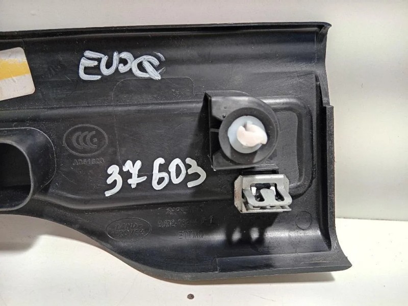 Copertura Pedana Battitacco POST DX BJ32-13244-AEW Land Rover Range Rover Evoque I 2011