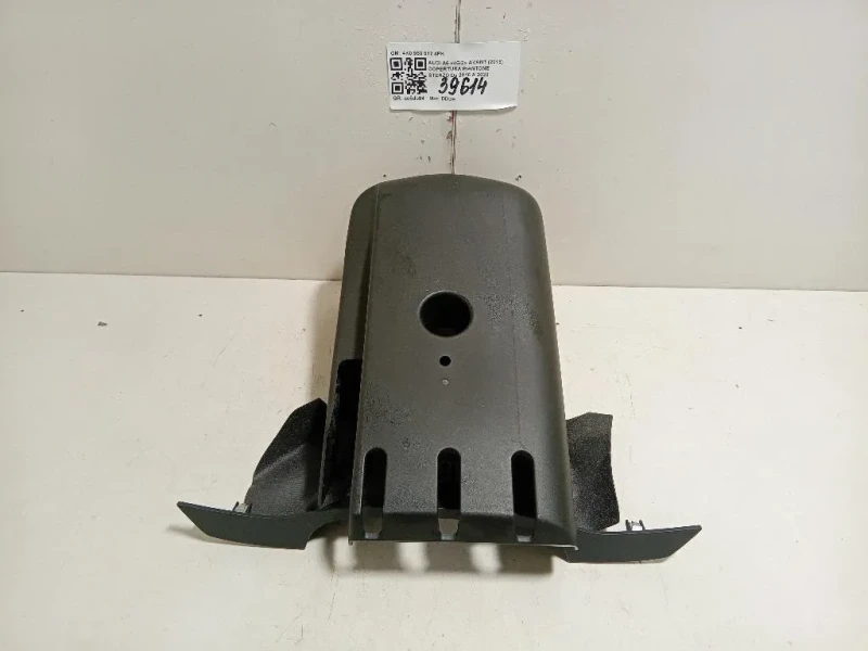 Copertura Piantone Sterzo COPERTURA PIANTONE 4K0 953 512 4PK Audi A6 4GD Avant 2016