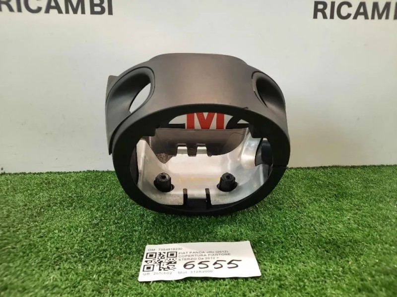Copertura Piantone Sterzo 7354918230 COPERTURA Fiat Panda III 2012