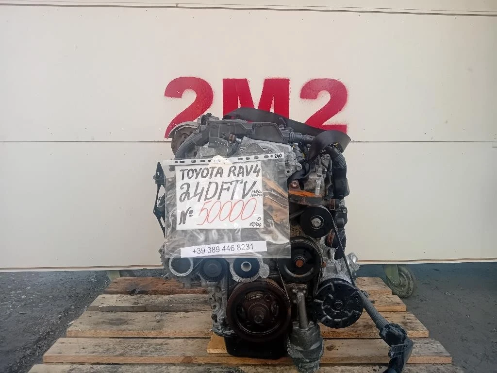 Motore Completo 2ADFTV 136 CV 100 KW Toyota RAV 4 III 2006
