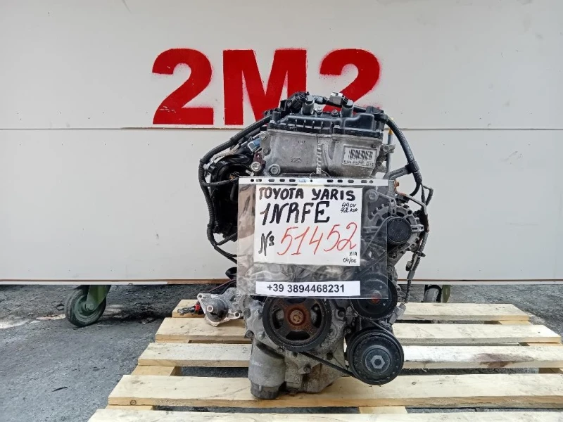 Motore Completo 1NRFE 99 CV 72 KW Toyota Yaris IV 2012