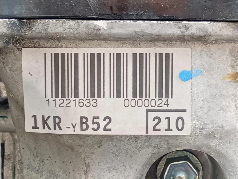 Motore Completo 1KRFE 69 CV 51 KW Toyota Yaris IV 2014