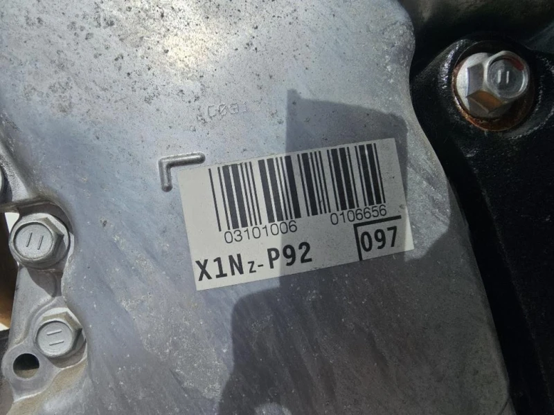 Motore Completo 1900021D01 Toyota Yaris IV 2017