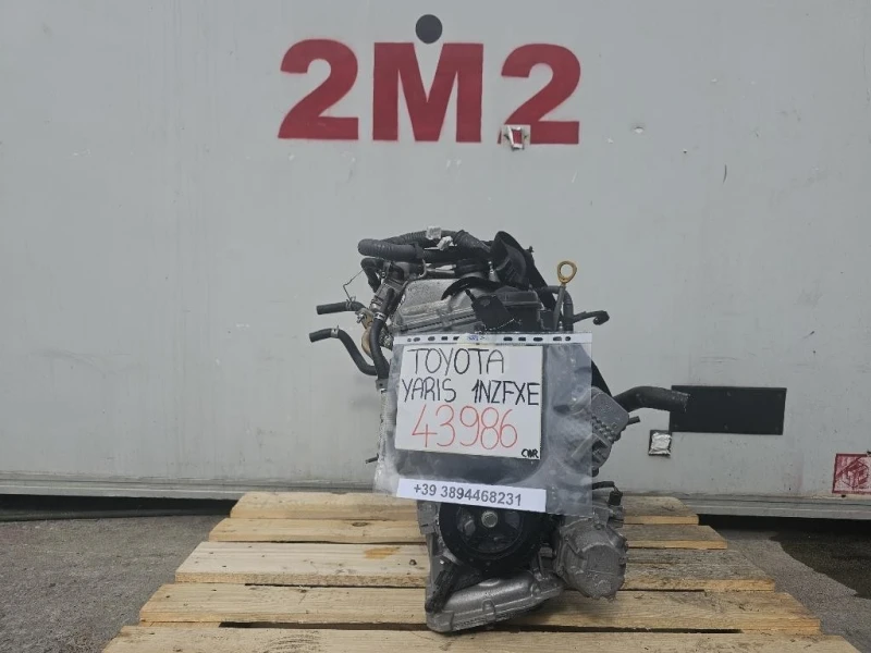 Motore Completo 1900021D01 Toyota Yaris IV 2017