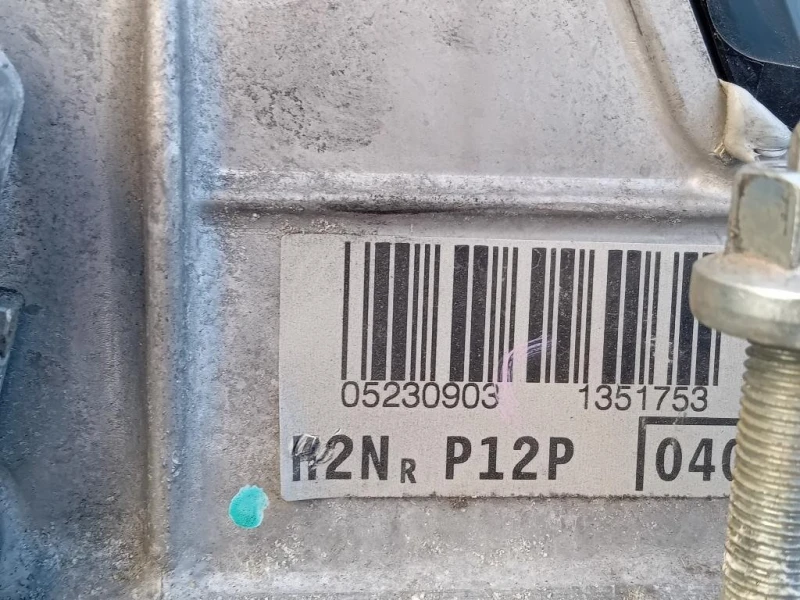 Motore Completo 2NRFKE 111 CV 82 KW Toyota Yaris IV 2017