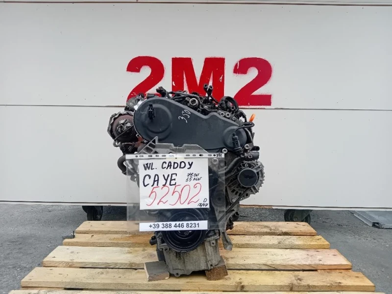 Motore Completo CAYE 75 CV 55 KW Volkswagen Caddy IV 2011