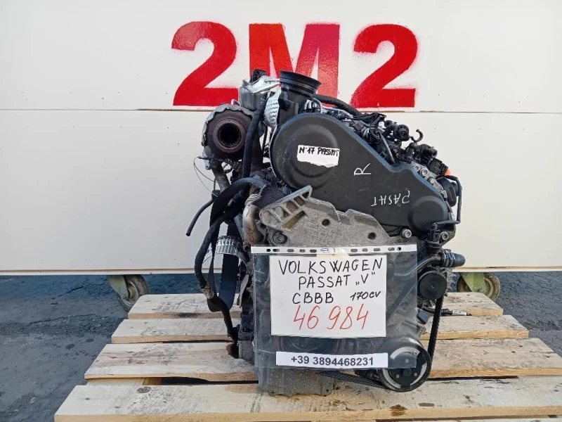 Motore Completo CBBB 170 CV Volkswagen Passat V 2005