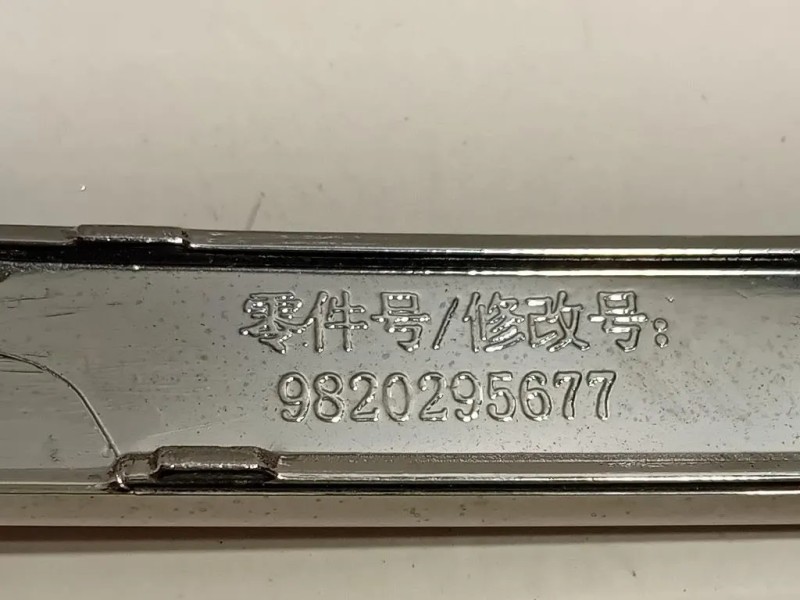 Cornice Fanalino ANT SX 9820295677 Citroen C5 Aircross 2018