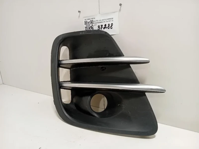 Cornice Fendinebbia DX 86584-1W700 Kia RIO III 2012