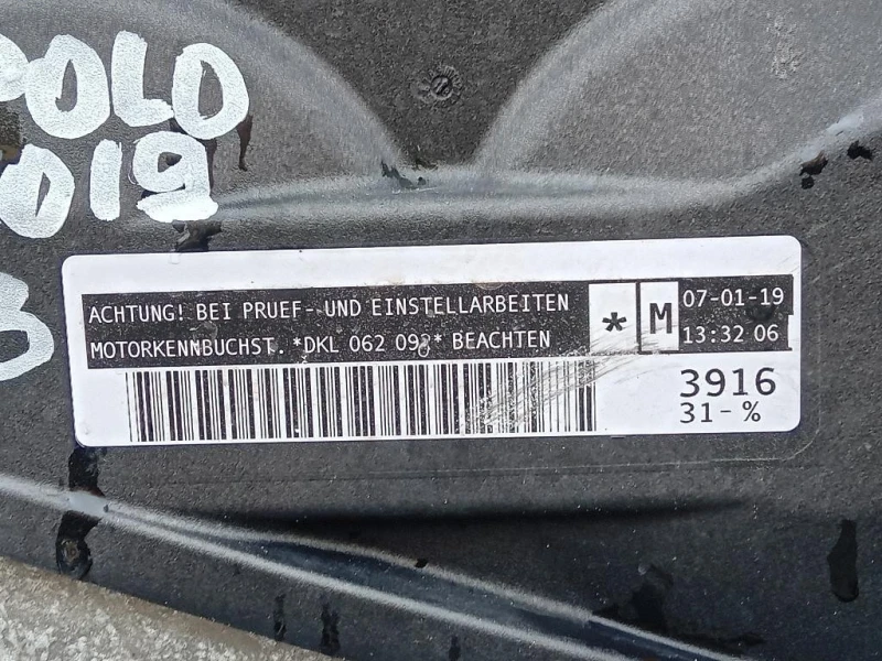 Motore Completo DKLA 95 CV 70 KW Volkswagen POLO VII 2017