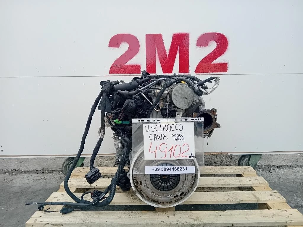 Motore Completo CAWB 200 CV 149 KW Volkswagen Scirocco III 2009