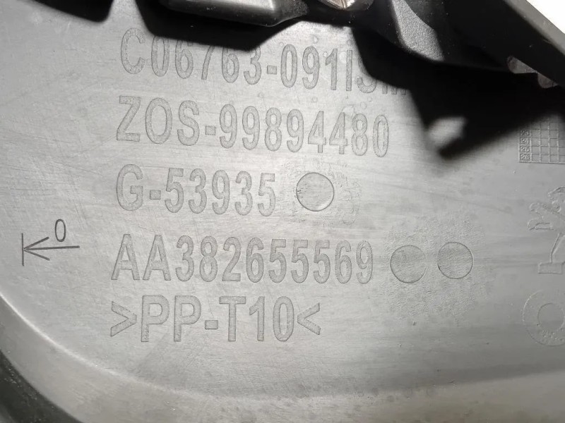 Cornice Fendinebbia SX AA382655569 Peugeot 308 II 2017