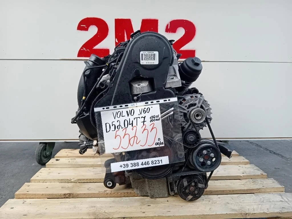 Motore Completo D5204T7 136 CV 101 KW Volvo V60 I 2013