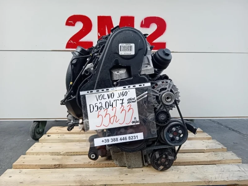 Motore Completo D5204T7 136 CV 101 KW Volvo V60 I 2013