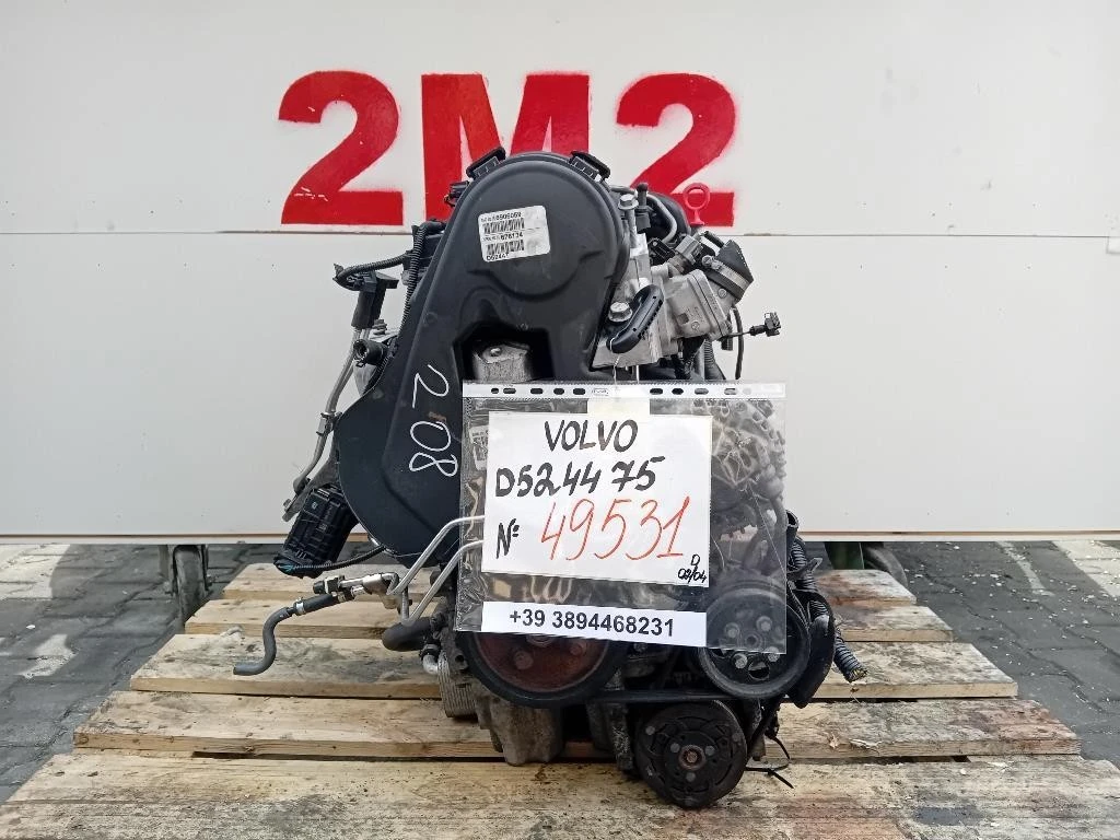 Motore Completo D5244T5 163 CV 121 KW Volvo V70 III 2008