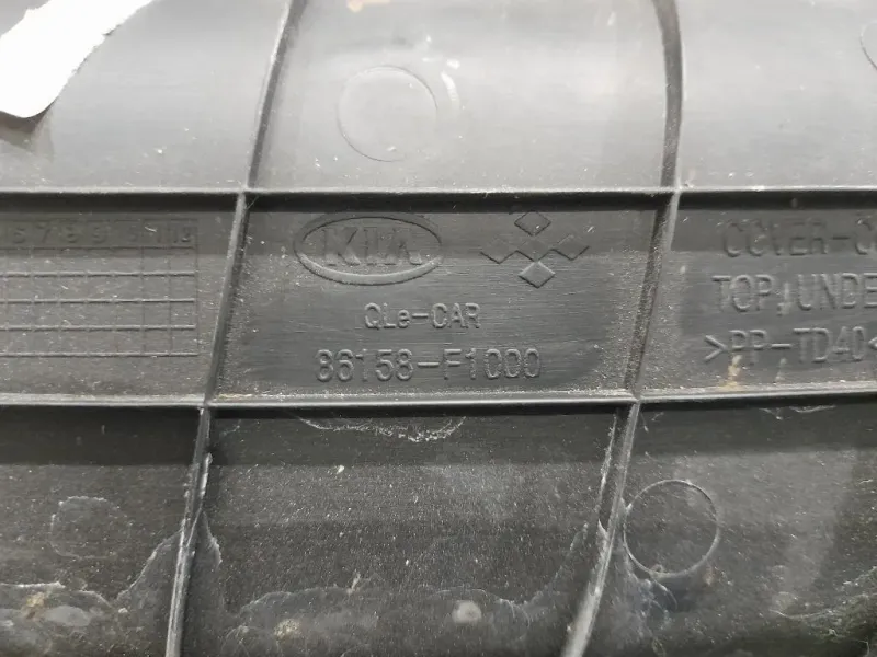 Cunetta Acqua Sottoparabrezza 86158F1000 Kia Sportage IV 2016