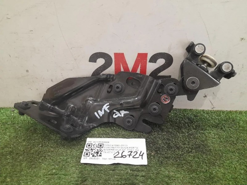 Cuscinetto Guida Porta Scorrevole INF POST DX AV11R25000A Ford B-max 2012