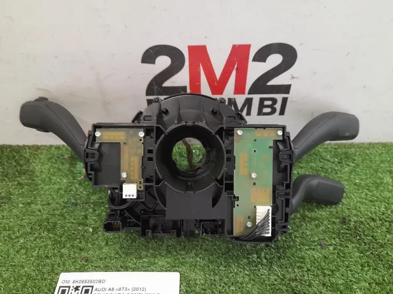 Devioguida Completo 8K0953502BD Audi A5 8T3 2012