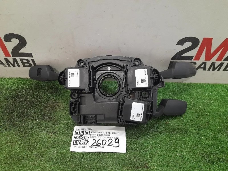 Devioguida Completo 61319123041 Bmw Serie 3 E92 Coupe 2007