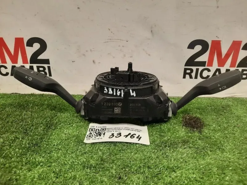 Devioguida Completo 9 220 833 Bmw Serie 5 F07 GT 2010