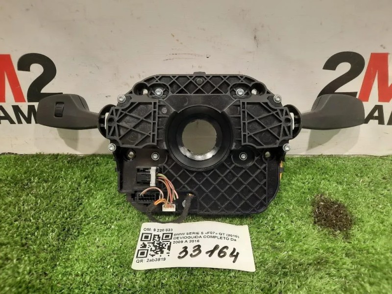 Devioguida Completo 9 220 833 Bmw Serie 5 F07 GT 2010